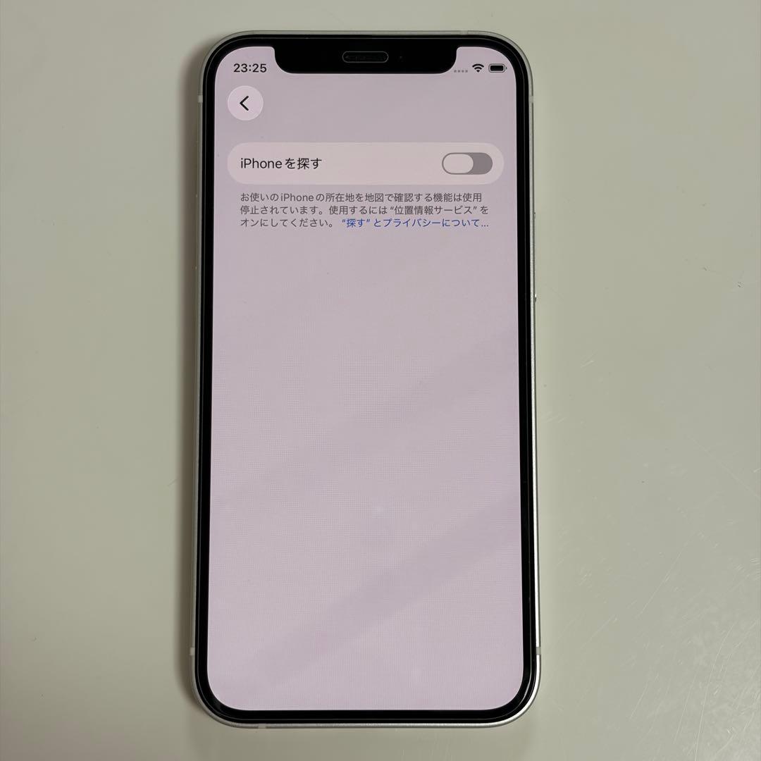 iPhone 12 mini 256GB ホワイト SIMフリー　おまけ付き