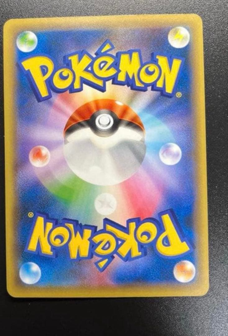 ポケモンカード　リザードン