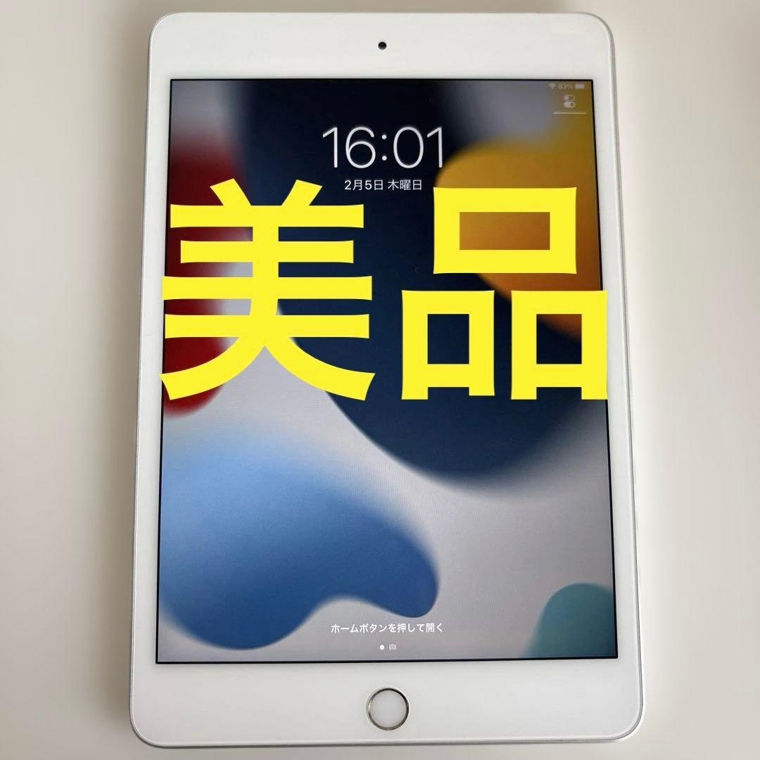 iPad mini5 セルラー 64GB SIMフリー　(64)
