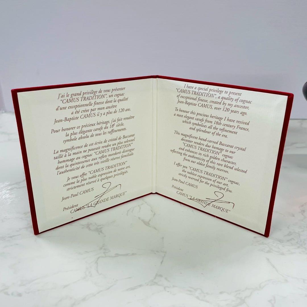 CAMUS カミュ トラディション バカラボトル ブランデー 700ml 40%