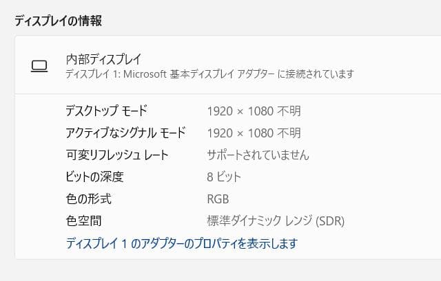 フルHD、HP Laptop 15-bs0xx, 2GB, 256GB SSD