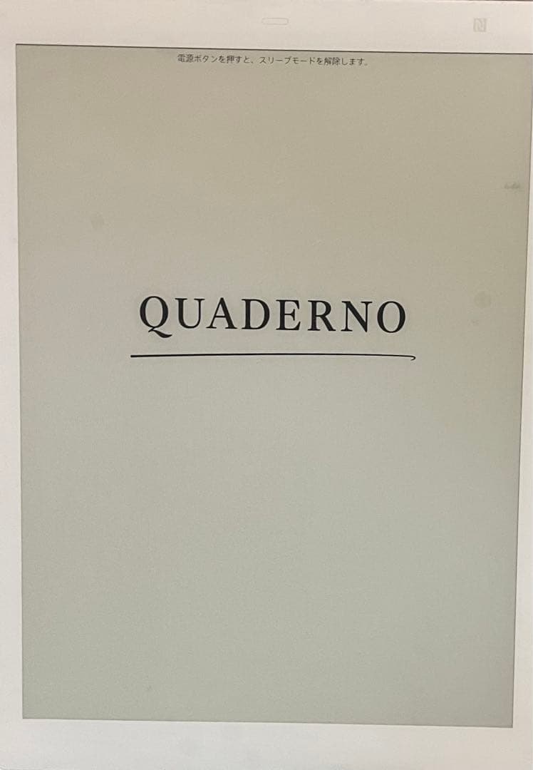 QUADERNO 電子ノート 本体　FMV-DPP04