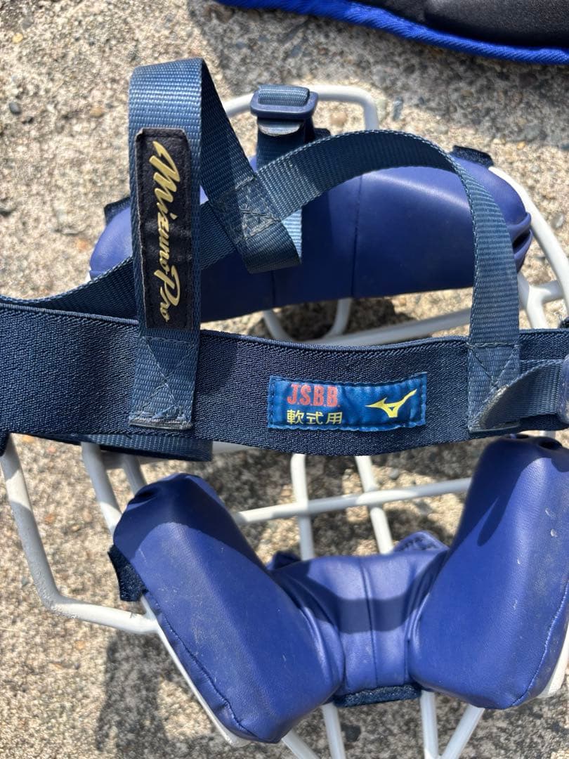 ミズノプロ（マスク・レガーズ・プロテクター3点＋キャッチャーヘルメット）