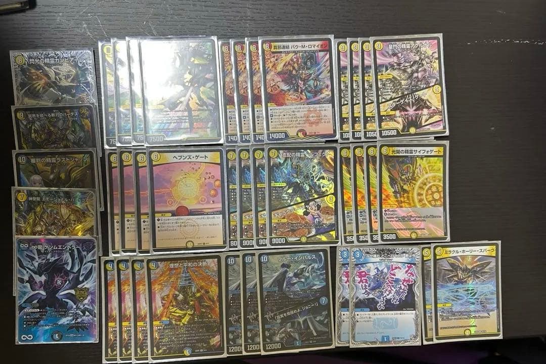 青白天門　オリジナル　アドバンス