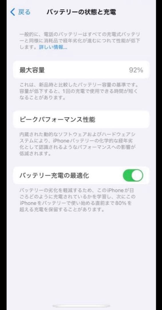 Apple iPhone 11 Pro スペースグレー 本体のみ