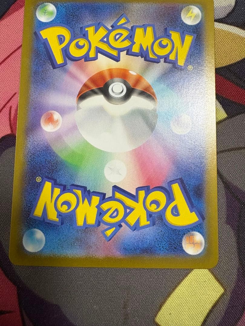 【センタリング良好】ピカチュウex SAR仕様 スタートデッキ100 美品