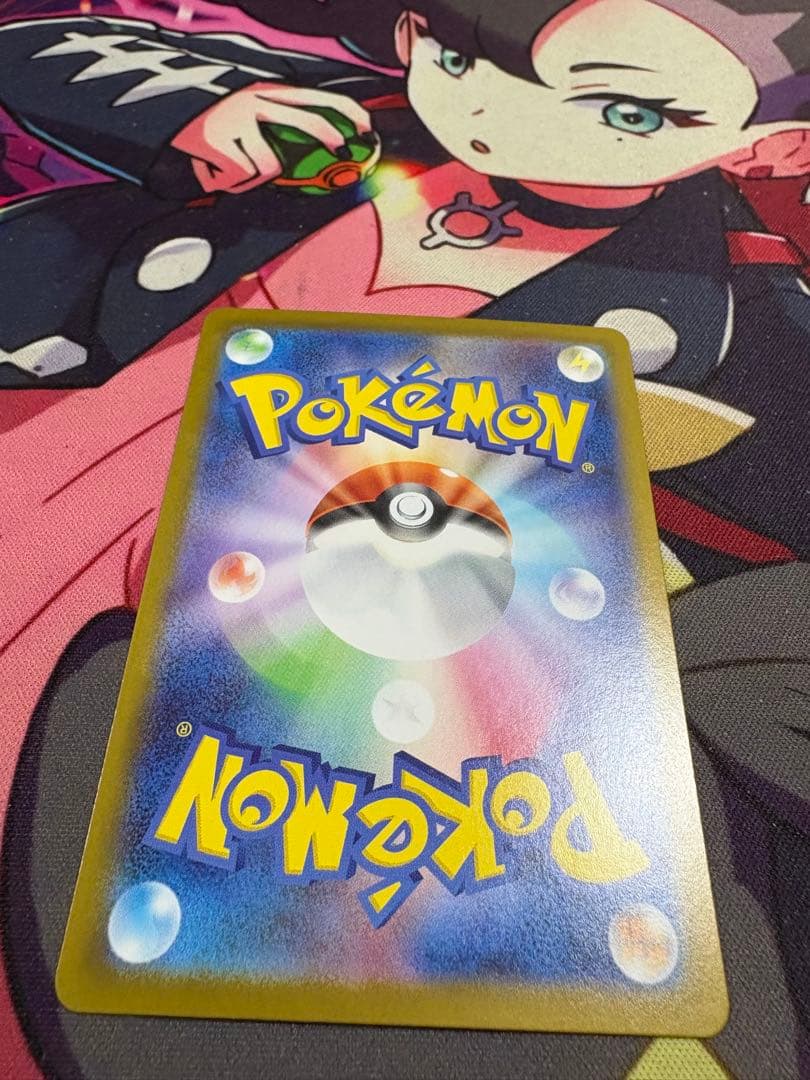 【センタリング良好】ピカチュウex SAR仕様 スタートデッキ100 美品