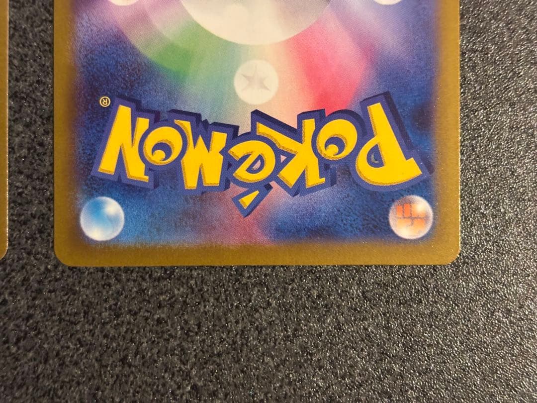 ロケット団のミュウツーex SAR メガリザードンX ex MA 2枚セット