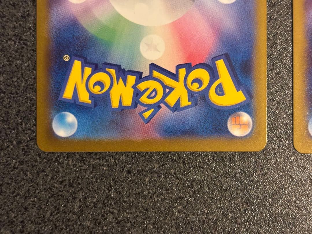 ロケット団のミュウツーex SAR メガリザードンX ex MA 2枚セット