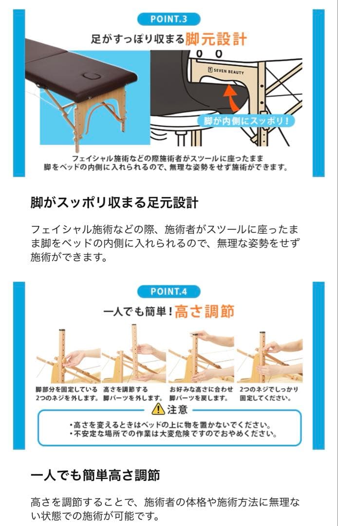 エステベット 折りたたみマッサージベッド