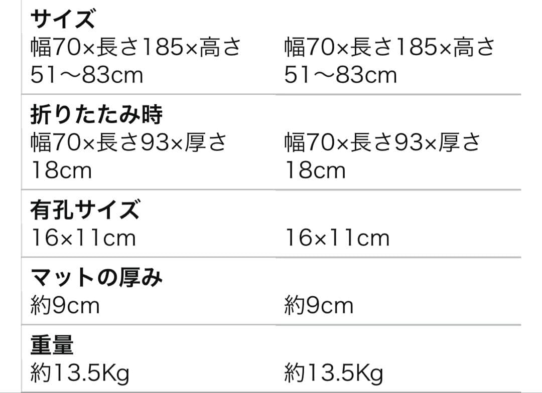エステベット 折りたたみマッサージベッド