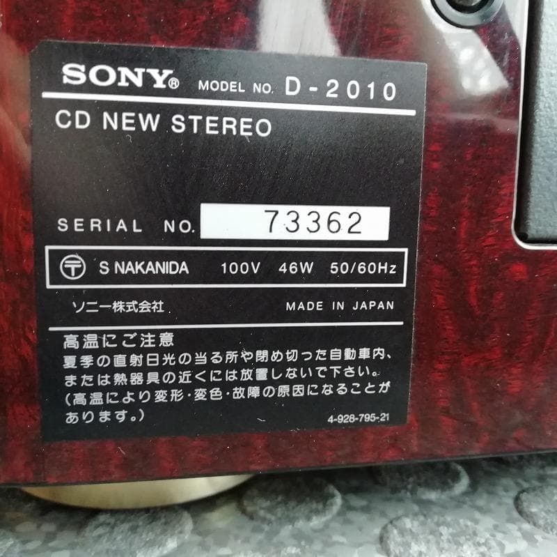 ★SONY D-2010 CDニューステレオ カセット部不動ジャンク★ソニー