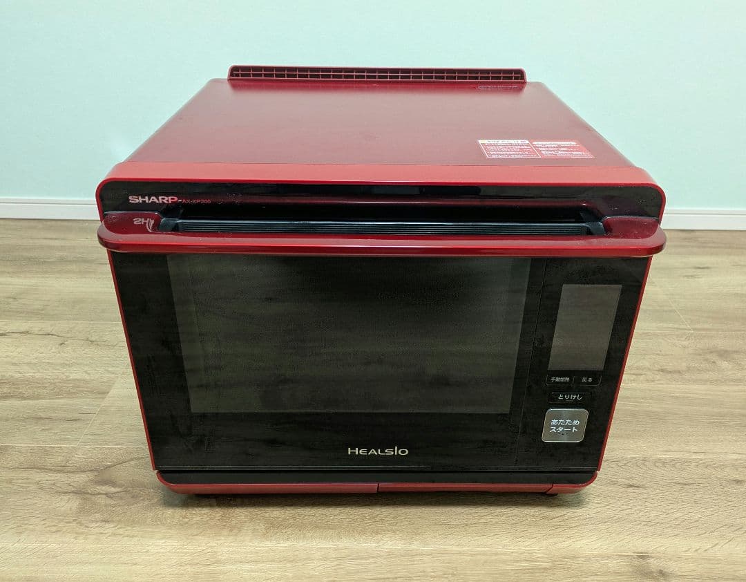 SHARP ヘルシオ AX-XP200-R