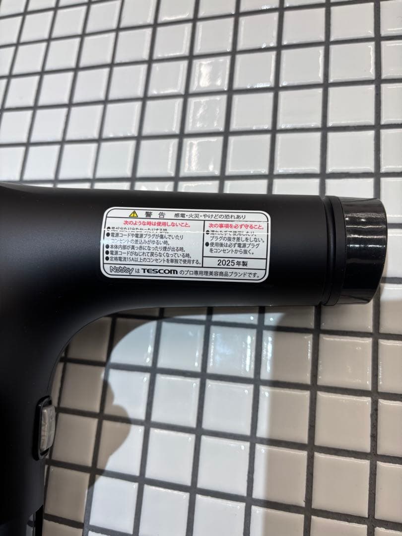 新品未使用✴︎nobby ヘアドライヤー　NB3100
