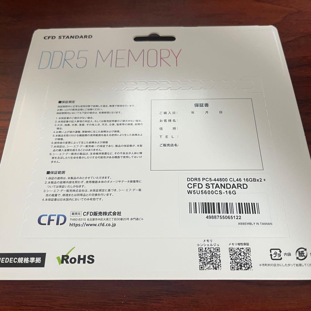 【新品】W5U5600CS-16G（DDR5 PC5-44800 16GBx2）