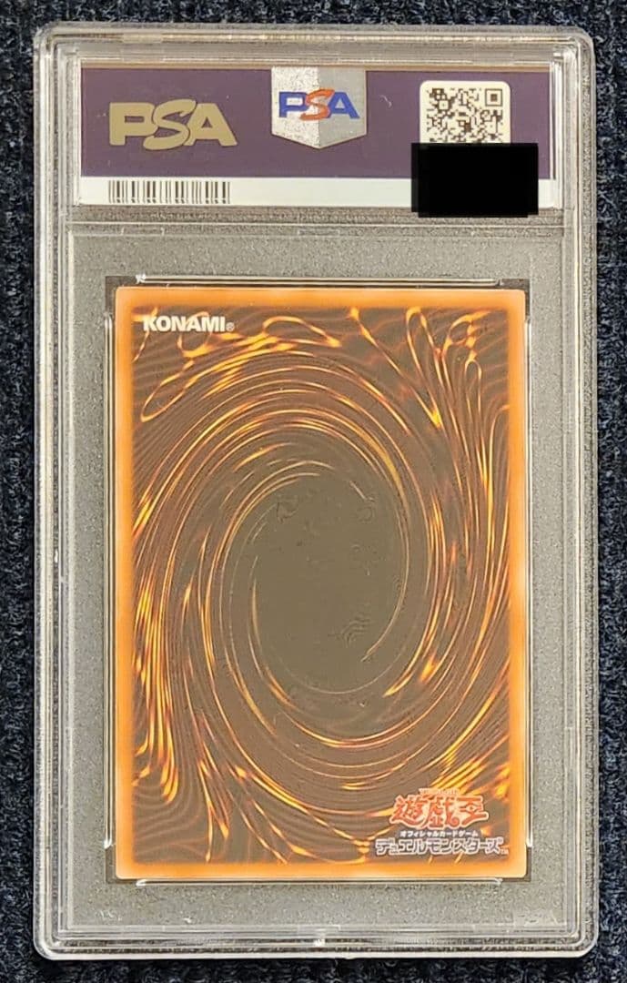 《PSA10》万物創世龍　日版　テンサウザンドドラゴン