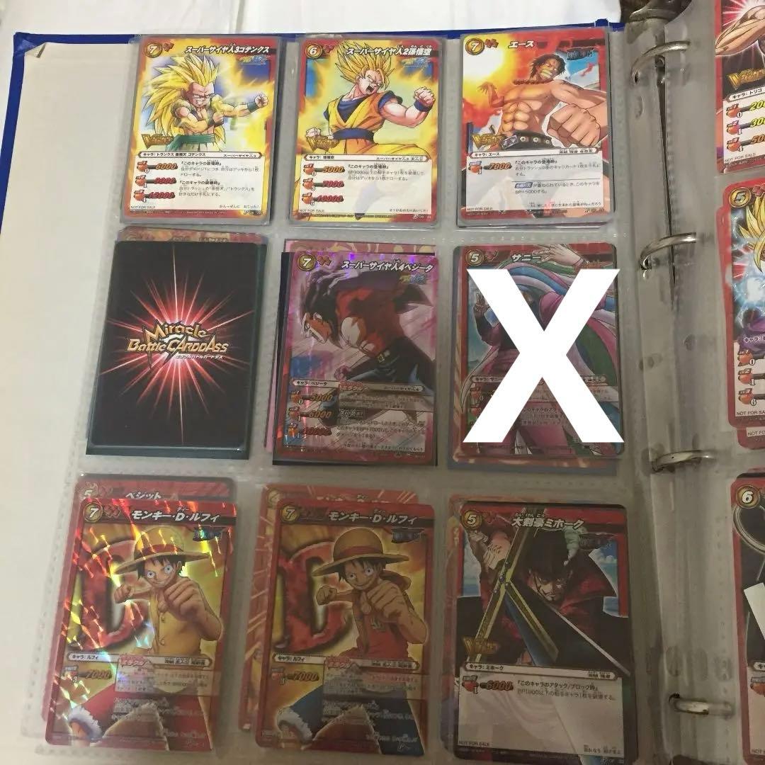 ミラクルバトルカードダス 赤セット（ミラバト）