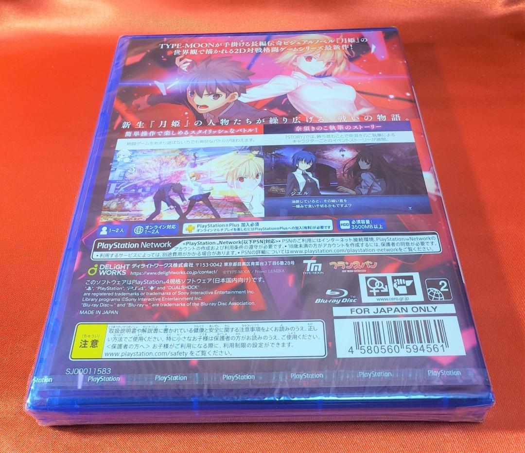 ★ 新品 ★ MELTY BLOOD: TYPE LUMINA PS4 ★