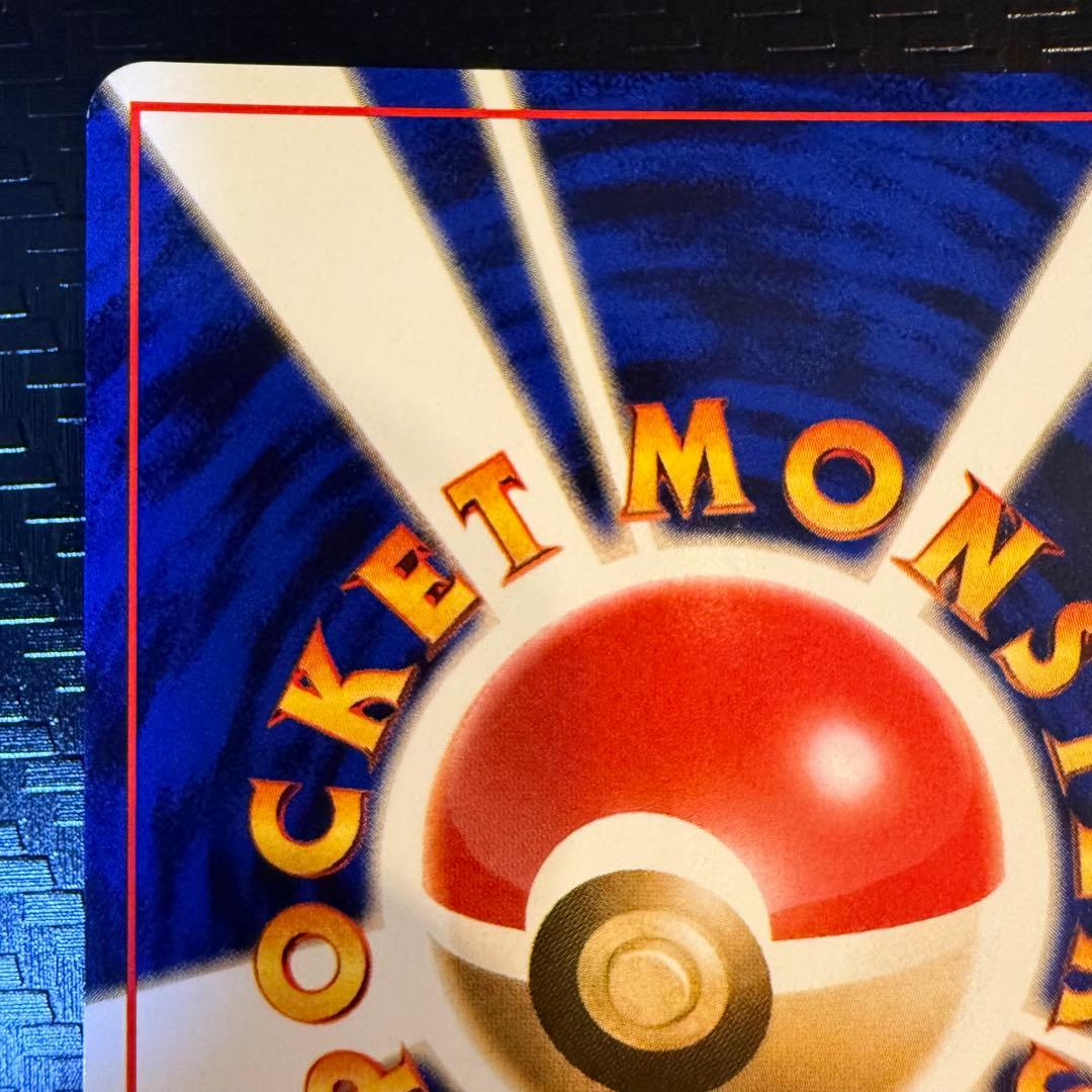 す*く様 ポケモンカード　サンダース　全面ホロ　渦巻き　旧裏