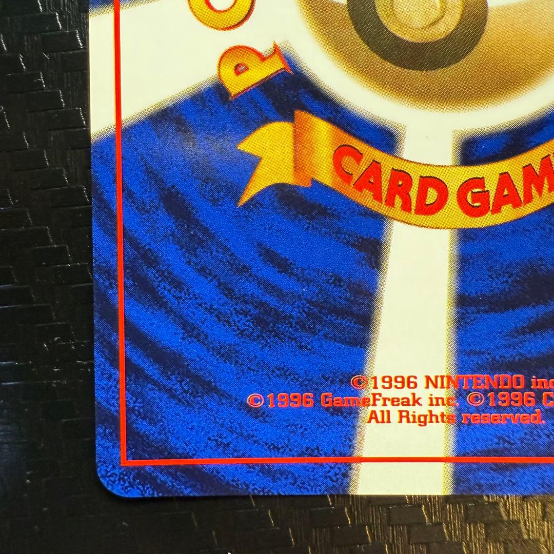 す*く様 ポケモンカード　サンダース　全面ホロ　渦巻き　旧裏