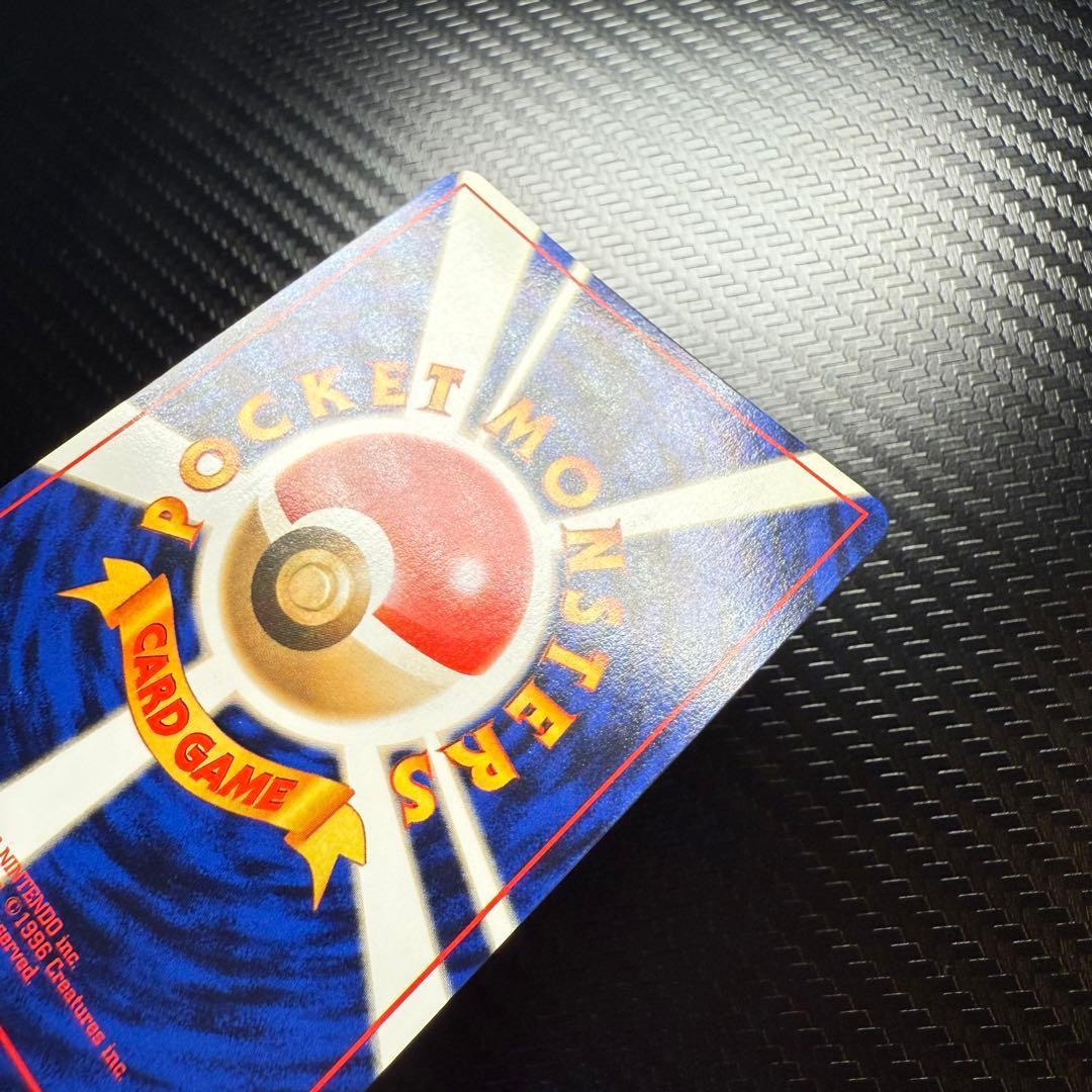 す*く様 ポケモンカード　サンダース　全面ホロ　渦巻き　旧裏