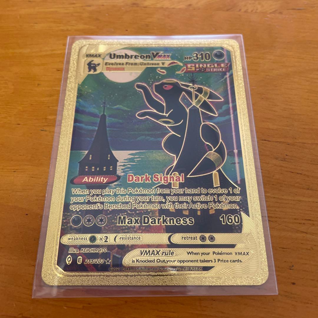 ブラッキー　VMAX ポケモンカード 英語表記　ゴールド