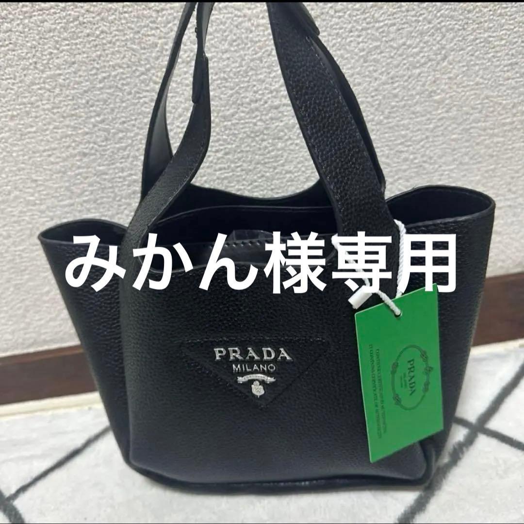 PRADA ブラック ミニトートバッグ ノベルティ