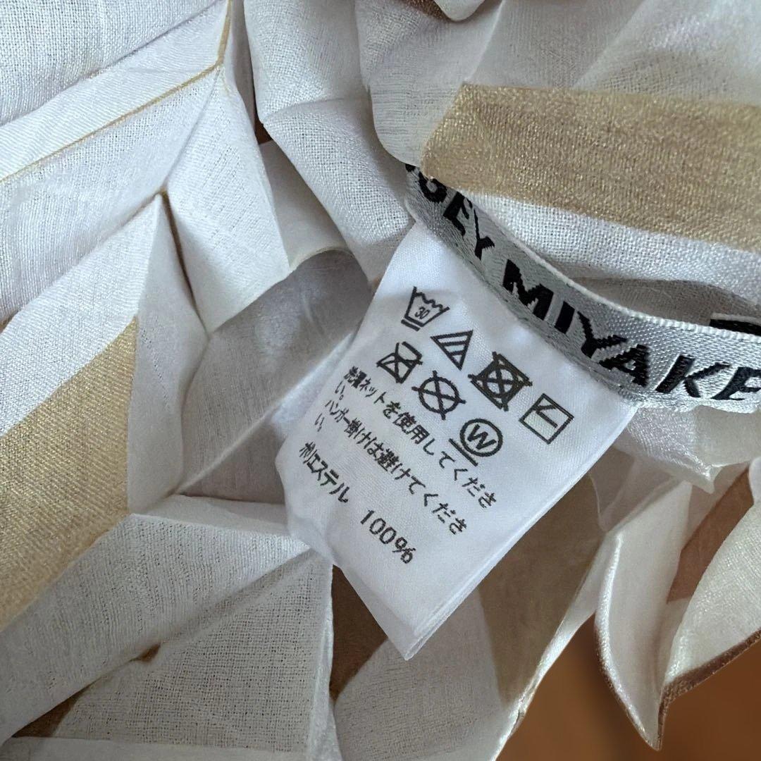 レア美品 ISSEY MIYAKE 立体プリーツ 折り紙プリーツ　2020春