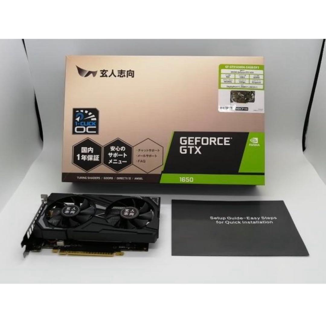 美中古　玄人志向　GeForce GTX1650 グラフィックボード