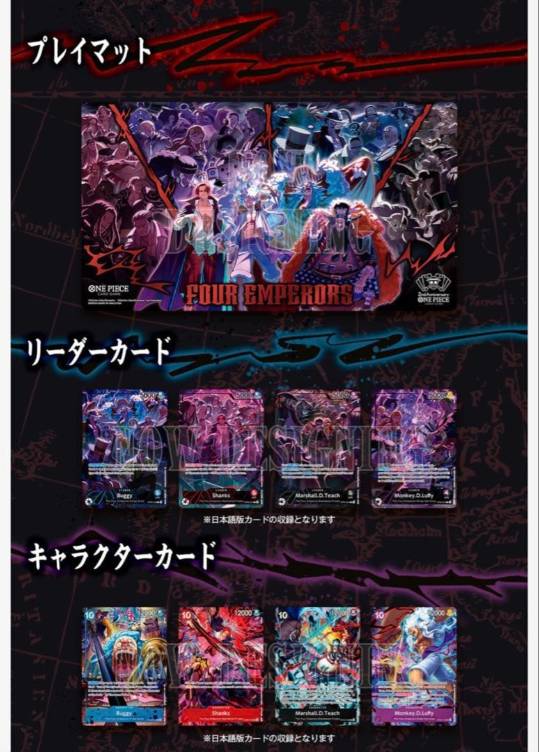 ONEPIECEカードゲームEnglish2nd Anniversary set