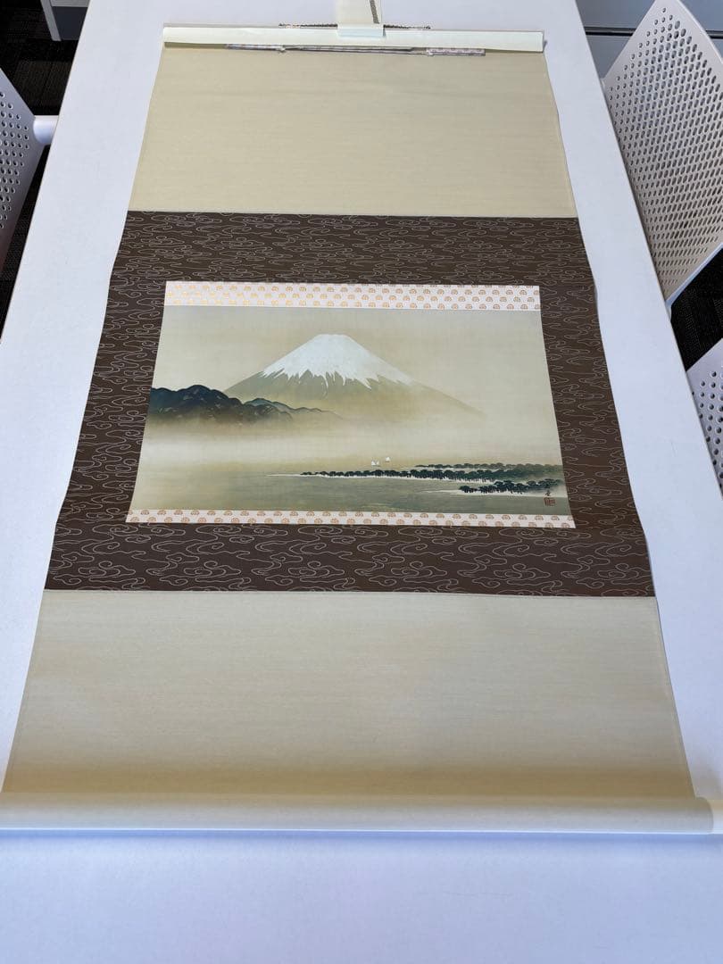 限定版 300部の内298番 巨匠 川合玉堂作の富士山掛軸 三保富嶽之図 彩美版