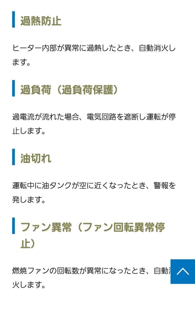 【新品未使用品】ORION ジェットヒーター HPE80A