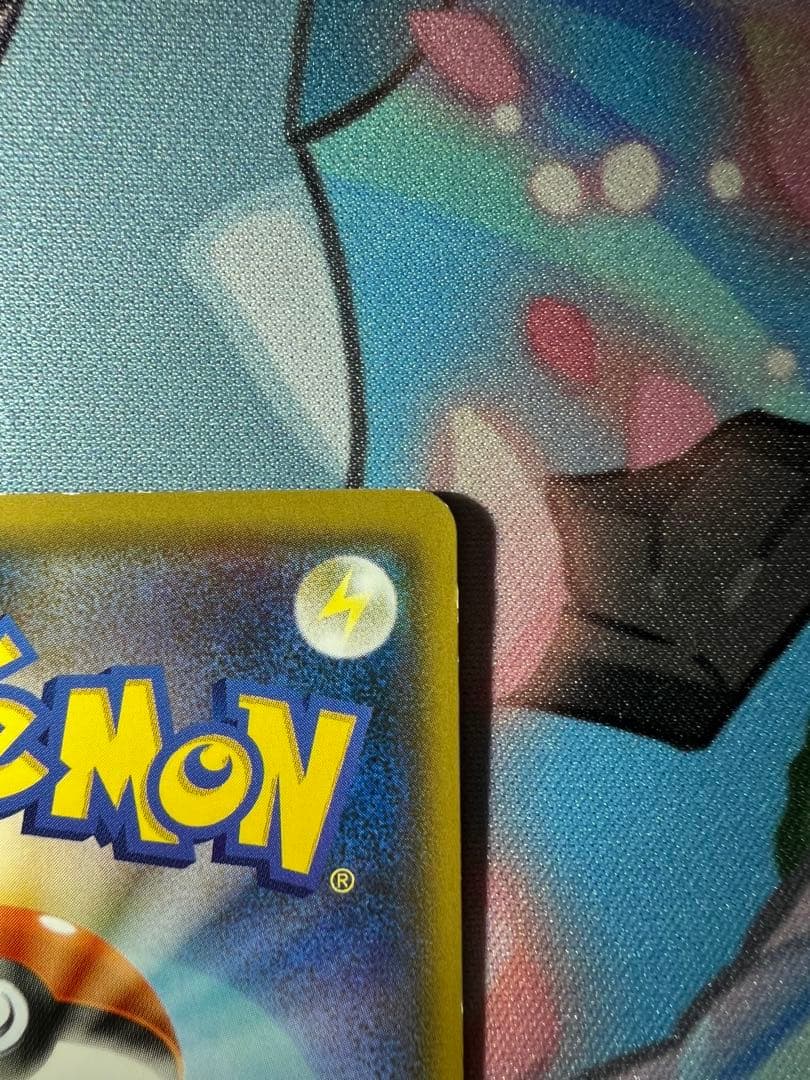 ピカチュウ&ゼクロム gx sr