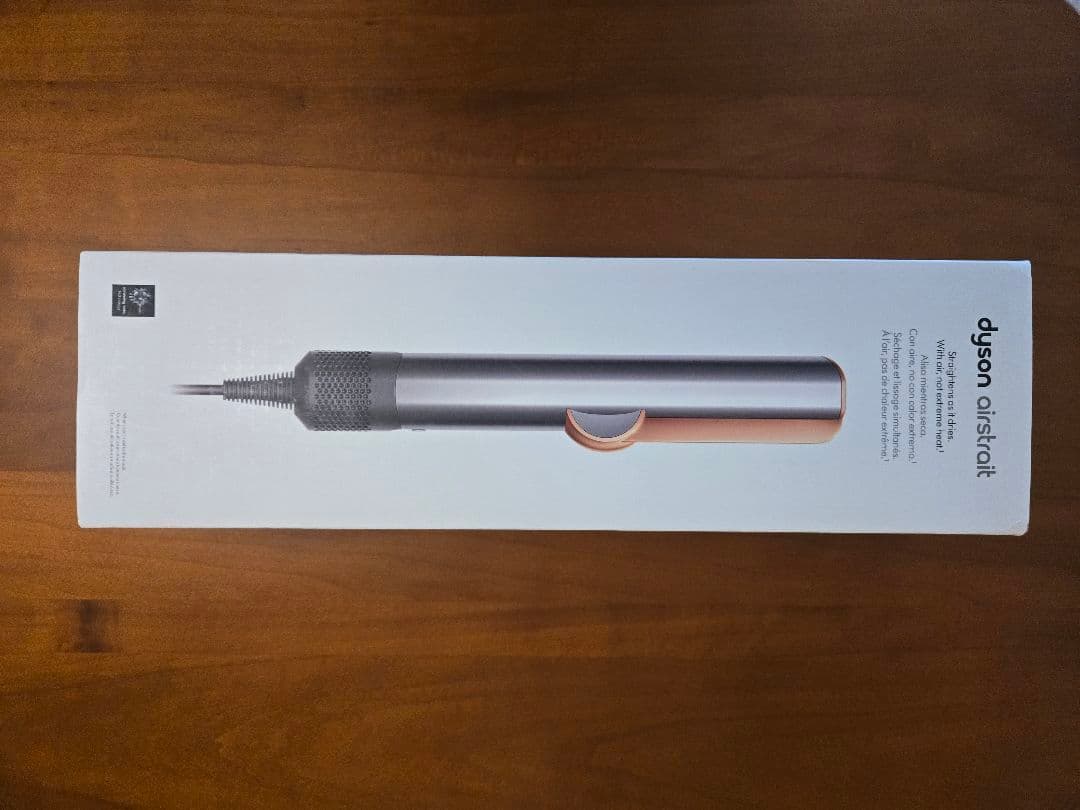 【限定カラー】Dyson air strait グレー/シルバー、ゴールド