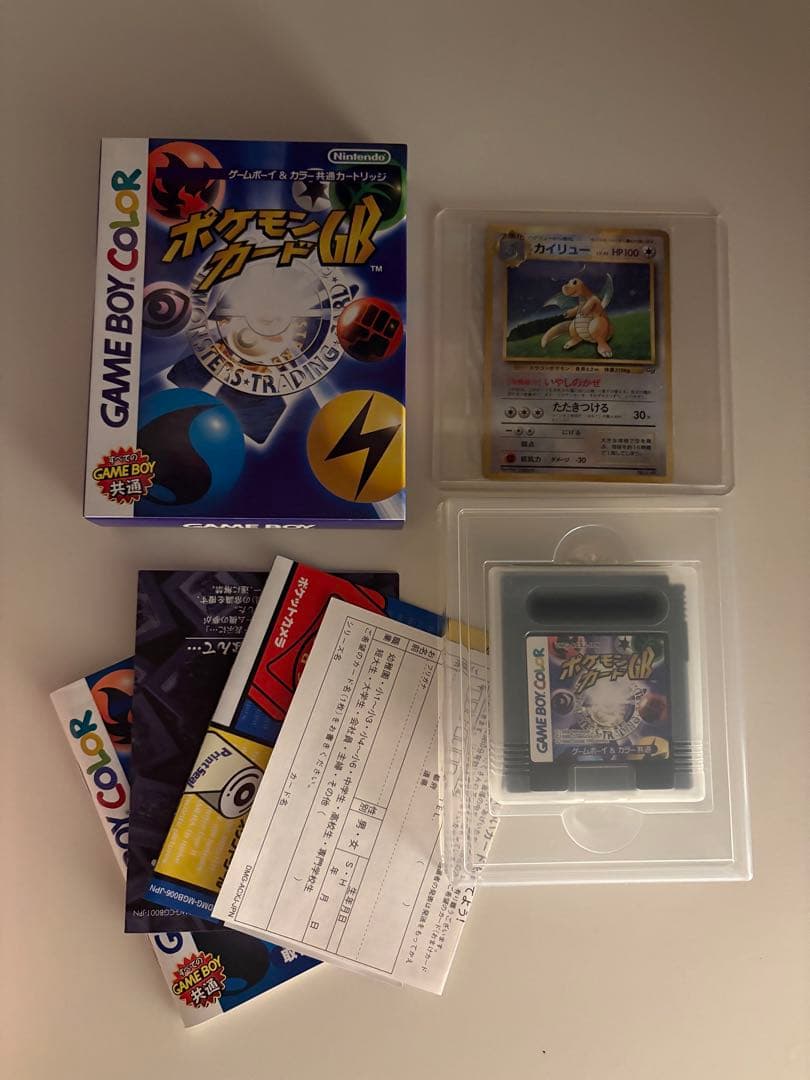 【ほぼ新品】ポケットモンスターGB 未開封カイリュープロモカード付き