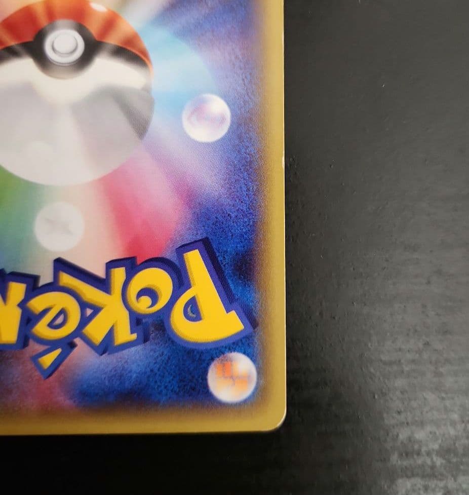 アルセウス R CP2・レジギガス R CP2・ホワイトキュレム R CP2