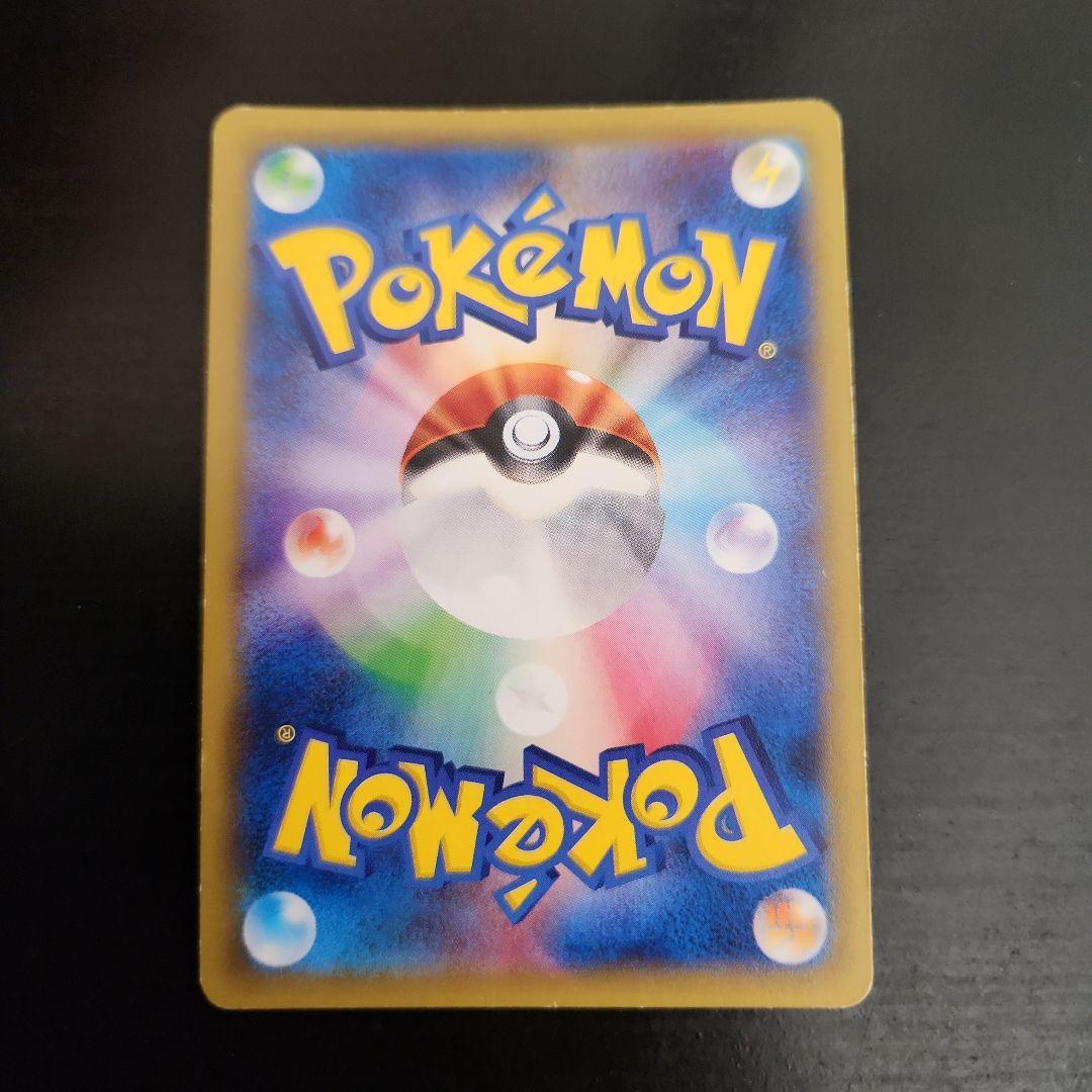 アルセウス R CP2・レジギガス R CP2・ホワイトキュレム R CP2