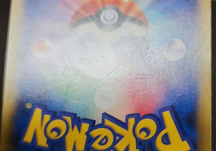 アルセウス R CP2・レジギガス R CP2・ホワイトキュレム R CP2