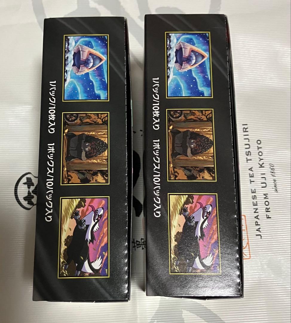 ポケモンカード MEGAドリームex2BOXシュリンクなしペリペリあり