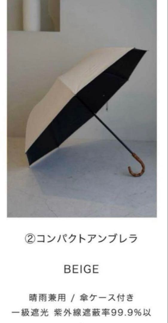 新品！ETRE TOKYO popup 限定 晴雨兼用 傘 日傘 折りたたみ傘