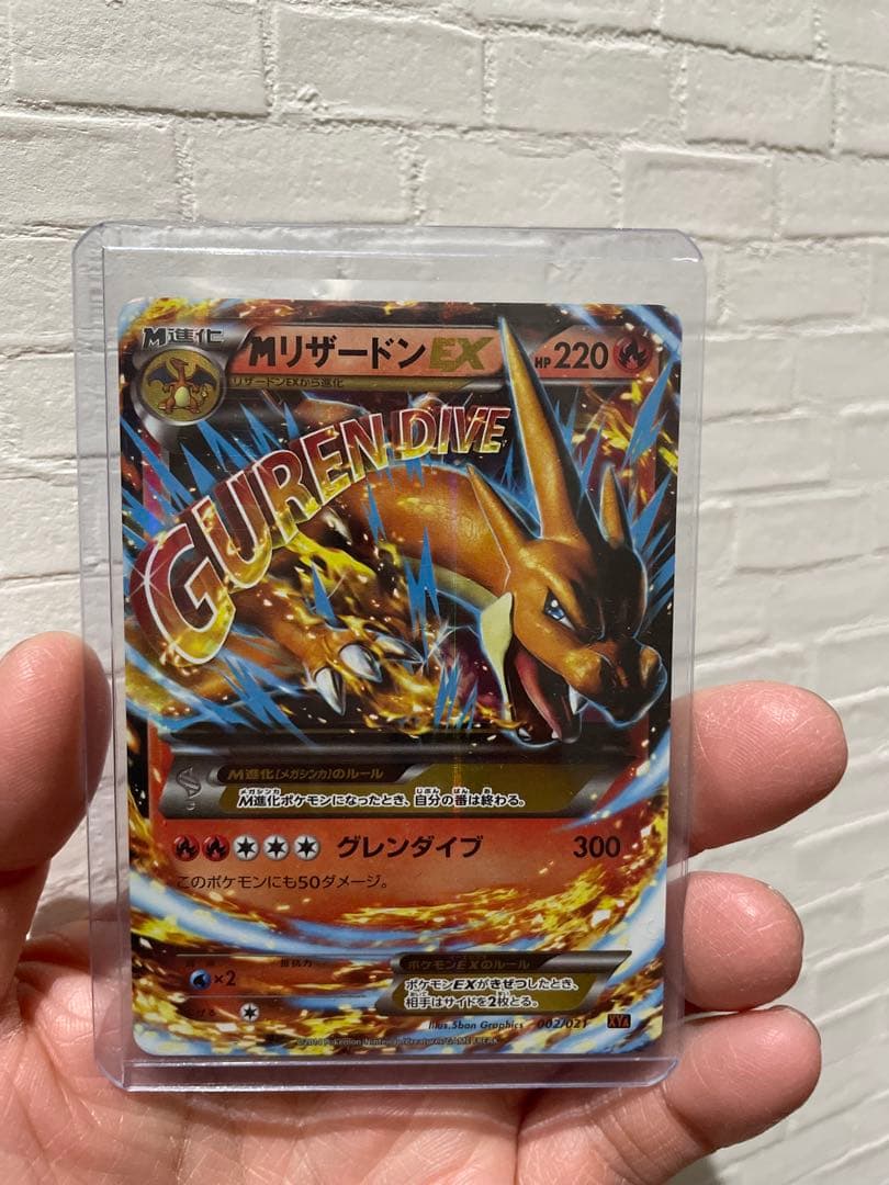 K*）様 MリザードンEX 002/021 XYA