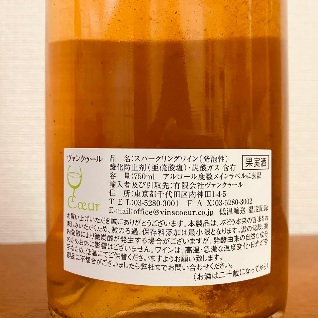 フィリップ ボールナール サヴァ ビヤン アン ゴ ゲット 2本セット 2011