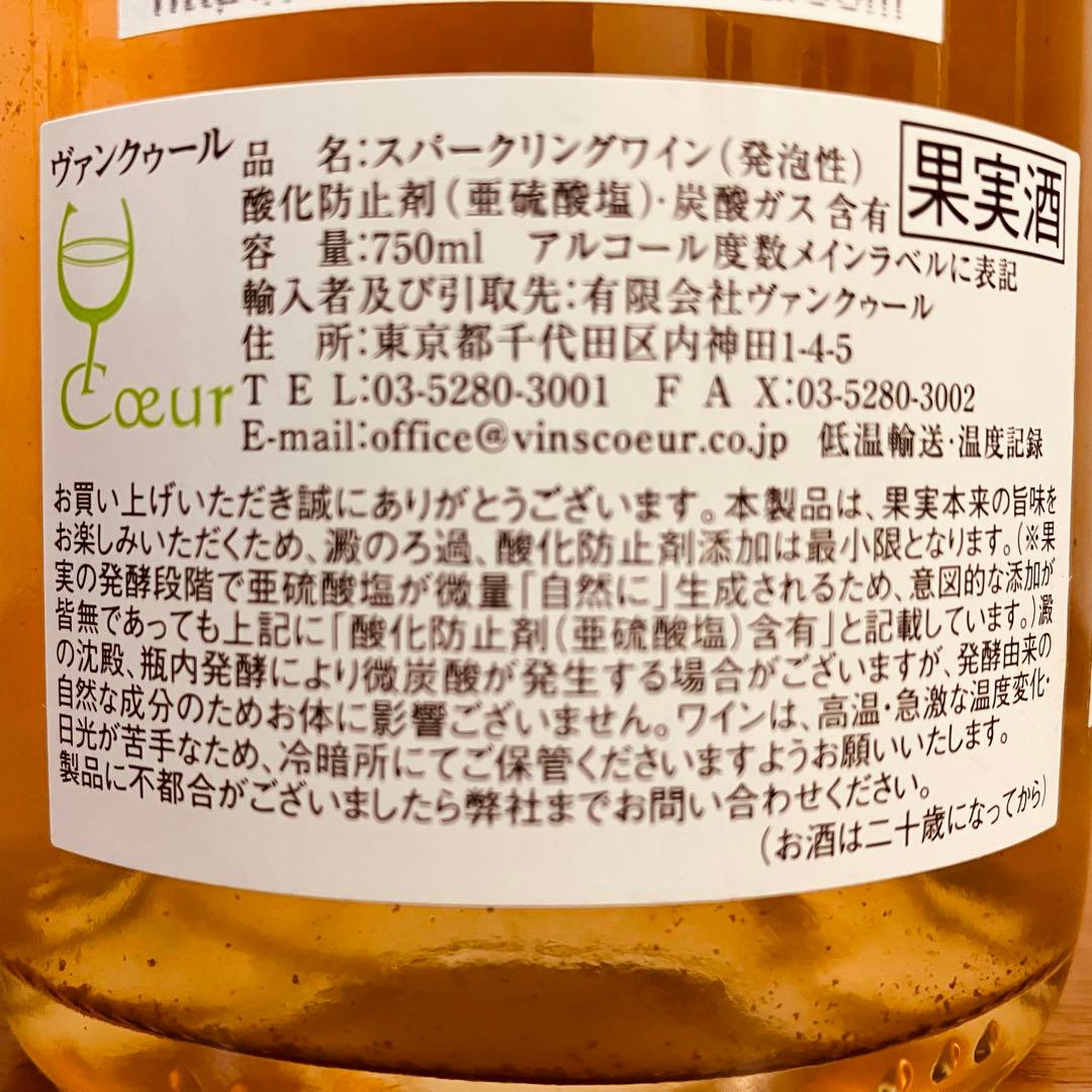 フィリップ ボールナール サヴァ ビヤン アン ゴ ゲット 2本セット 2011