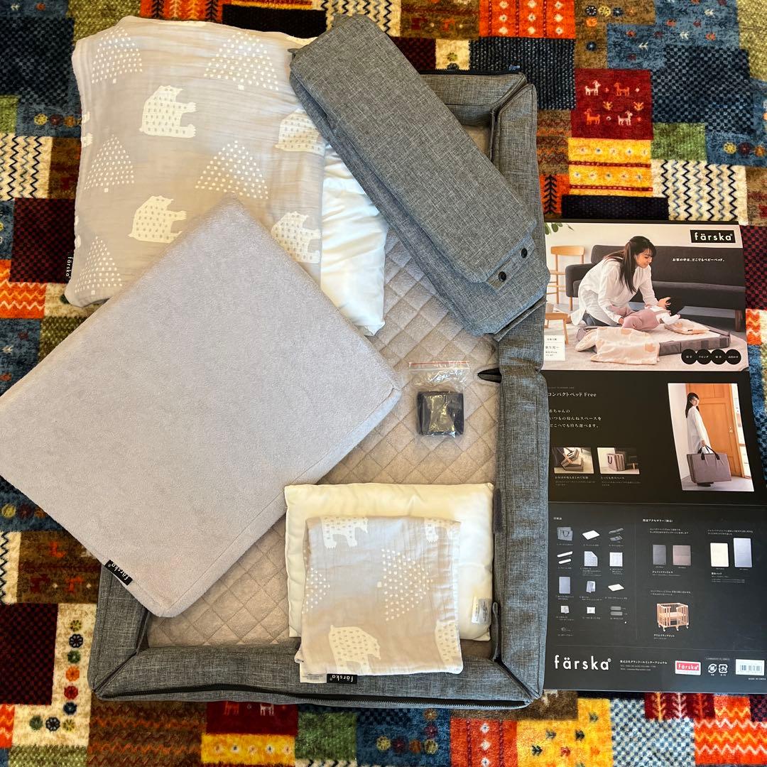 farska コンパクトベッド　Free