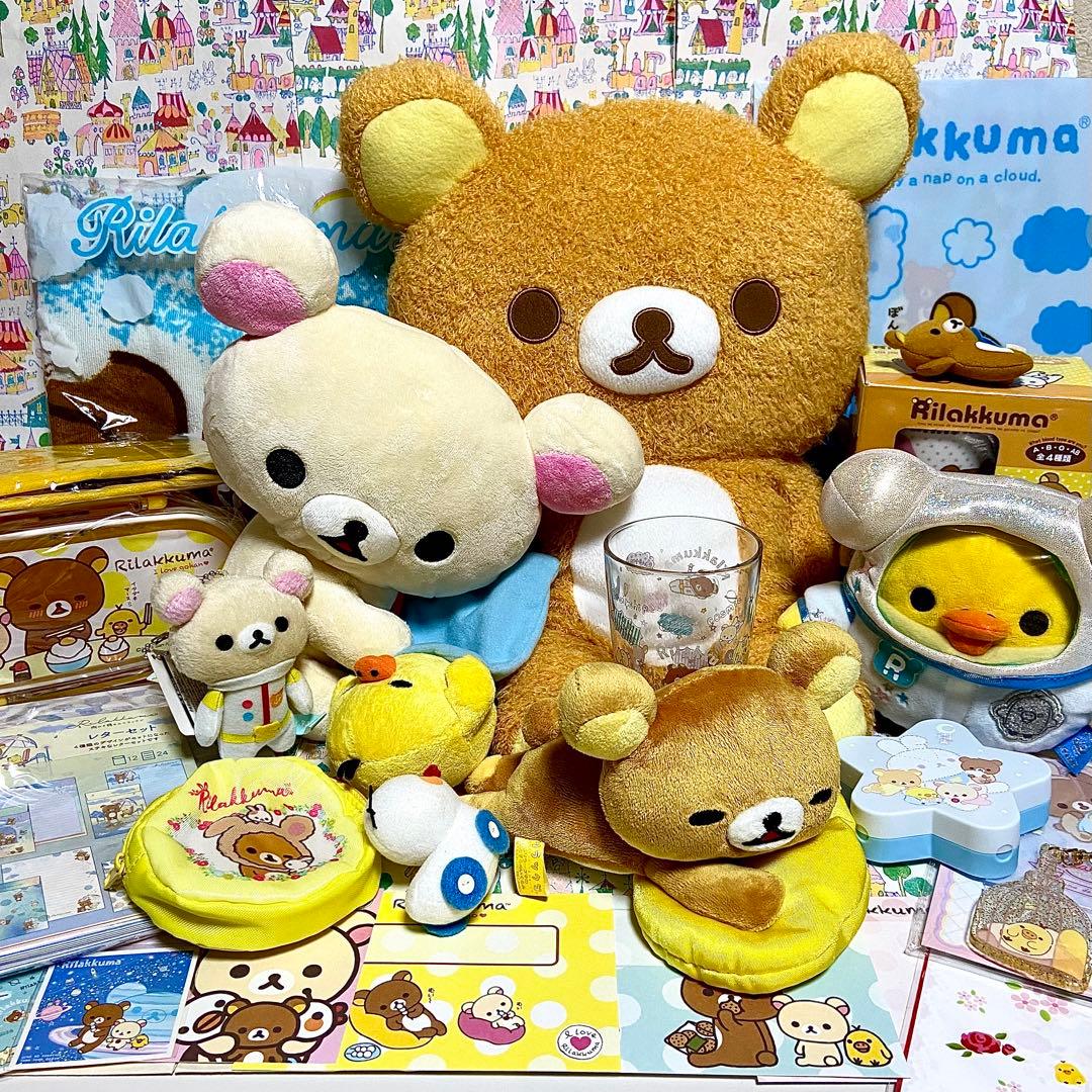リラックマ まとめ売り くったり おやすみ 宇宙 ぬいぐるみ レターセット他
