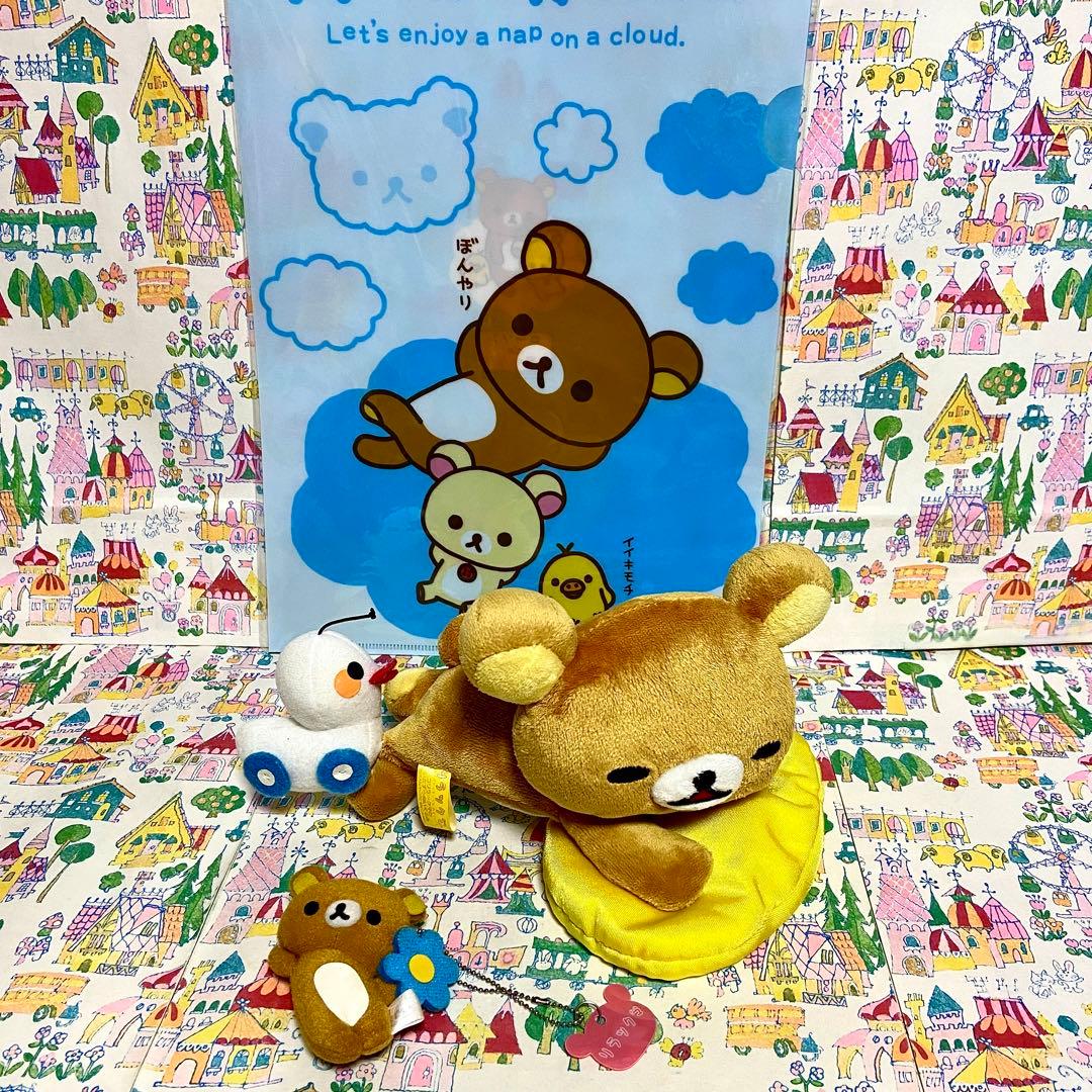 リラックマ まとめ売り くったり おやすみ 宇宙 ぬいぐるみ レターセット他