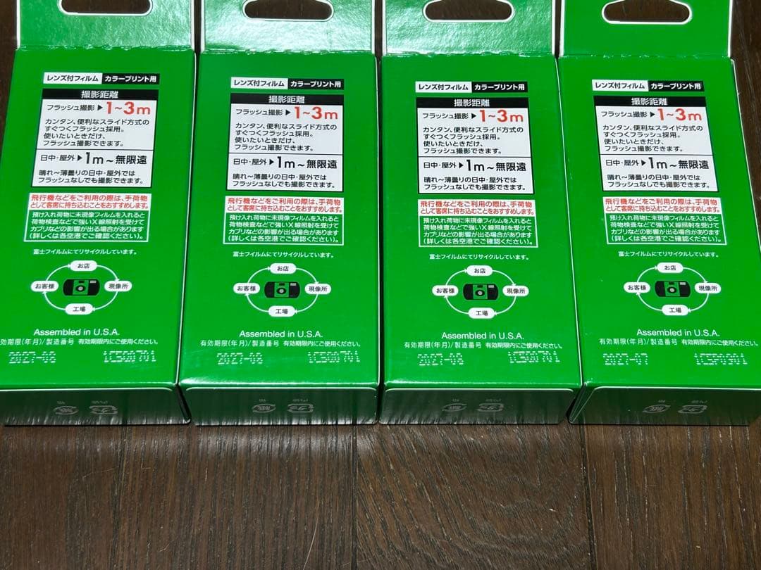 【新品未開封】フジカラー 写ルンです シンプルエースSP 27枚撮 4個セット