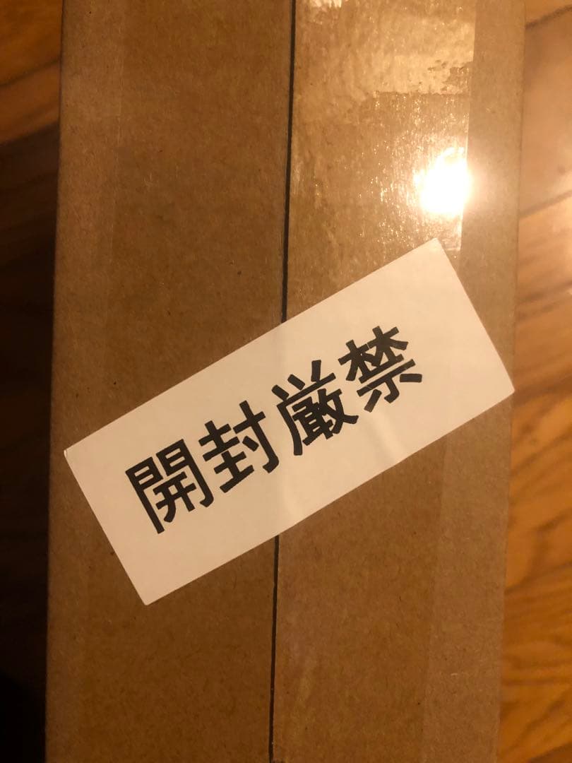 未開封新品 XP- Pen 液晶タブレット　Artist 12 3rd サード