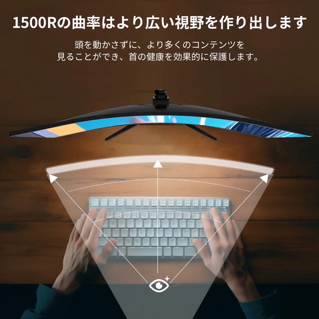 新品未開封 MINIFIRE MFG34C5Q 34型UWQHD湾曲165Hz