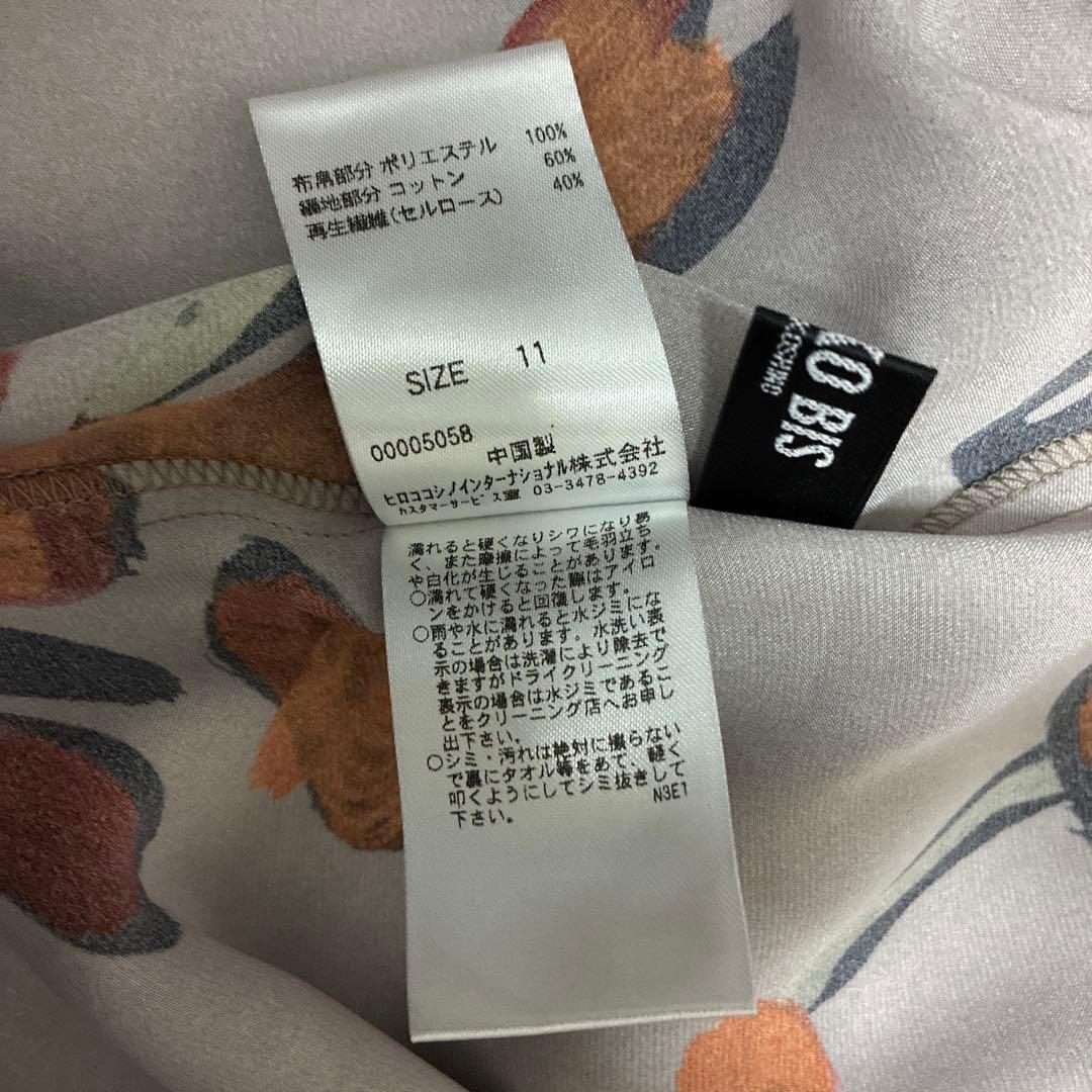 ［美品］ヒロコビス　茶色系　花柄長袖チュニック　値引きしました❗️